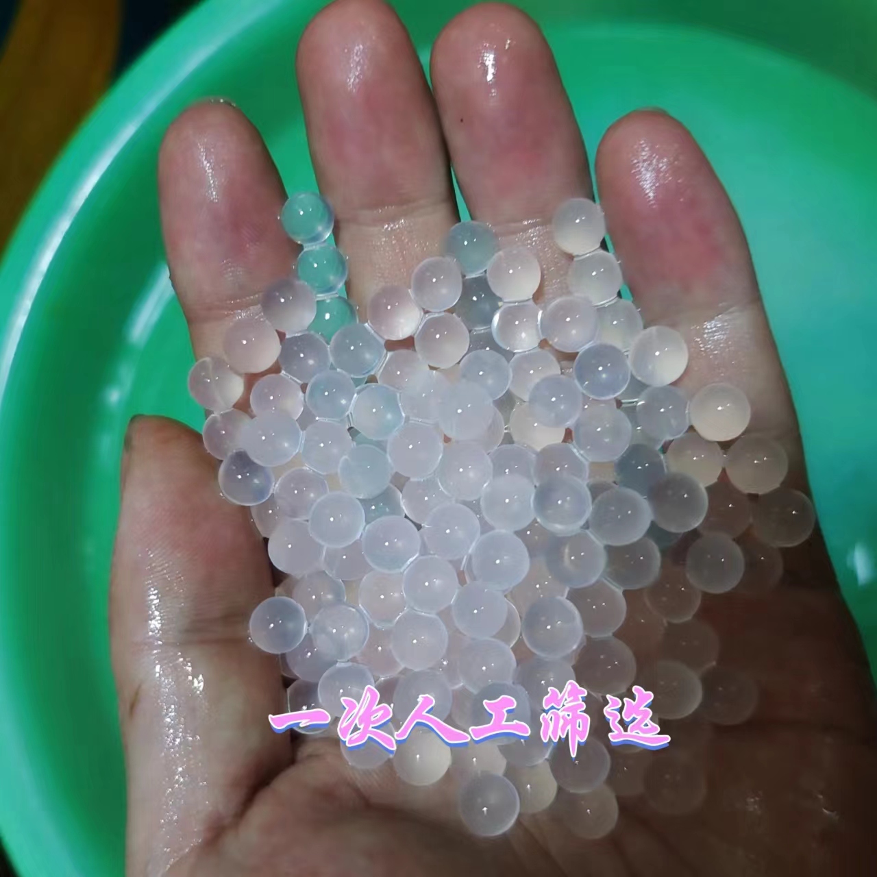 免泡发超白吸水弹7-8mm加硬水晶弹加重特硬乳白精击司俊g17p320p1-图2