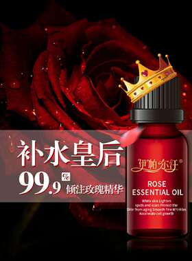 香薰保湿玫瑰解忧新疆伊帕尔汗