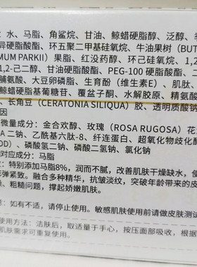 买送手霜丝路源马油多效抗皱霜