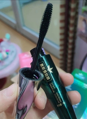 奥斯曼姑娘睫毛膏卷翘乌斯玛草