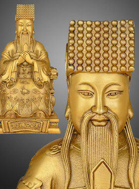 善缘堂四御大帝神像紫薇大帝铜像黄铜后土娘娘像天皇长生家用摆件