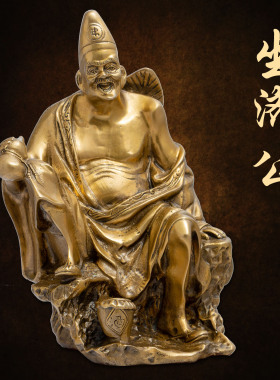 济公菩萨铜像家用摆件二十年老店