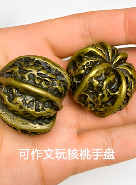 实心文玩健身核桃送长辈日常送礼