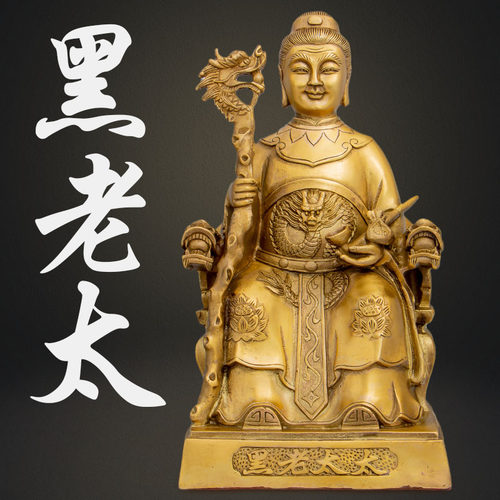 善缘堂黑老太铜像黑妈妈像铜黑老太太真身像铁刹山家用摆件烟斗桃 - 图2
