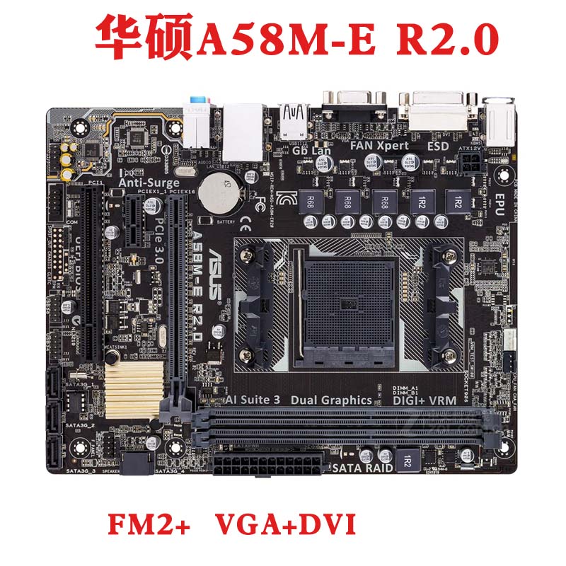 Asus/华硕 FM2+主板 A55BM-E/A68HM-E/A58M-K/A88XM-A USB3 904针 - 图2