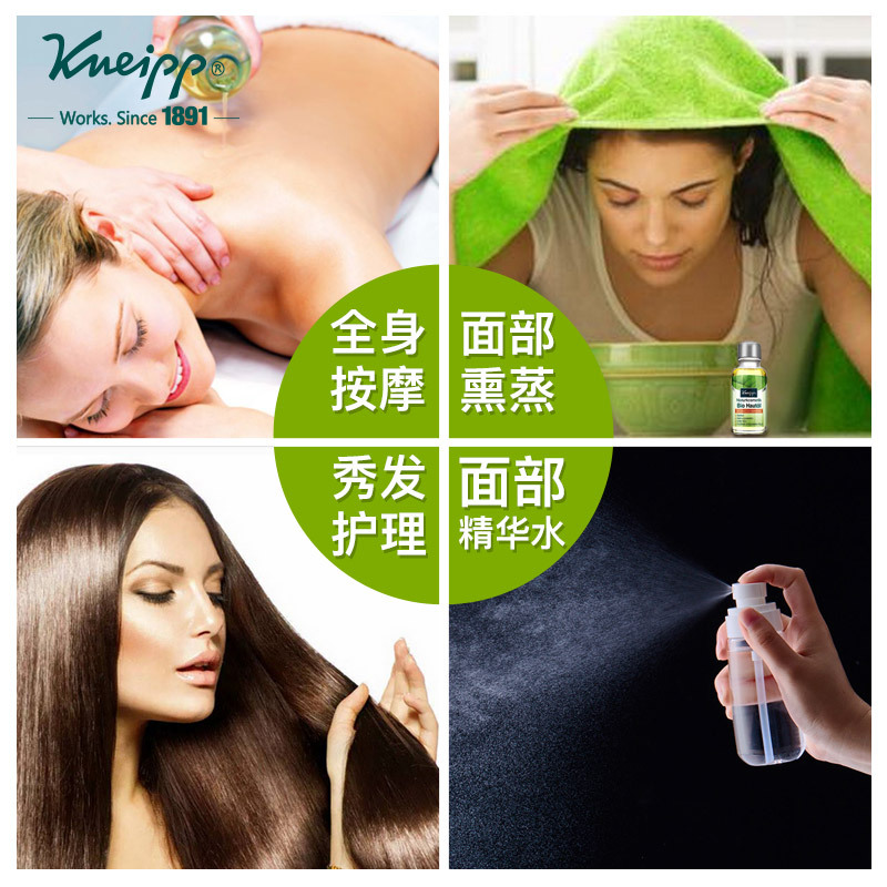 20ml 提拉緊實背部腿部揉按 100ml Kneipp 克奈圃葡萄籽緊致精油 20ml 提拉緊實背部腿部揉按 100ml Kneipp 克奈圃葡萄籽緊致精油