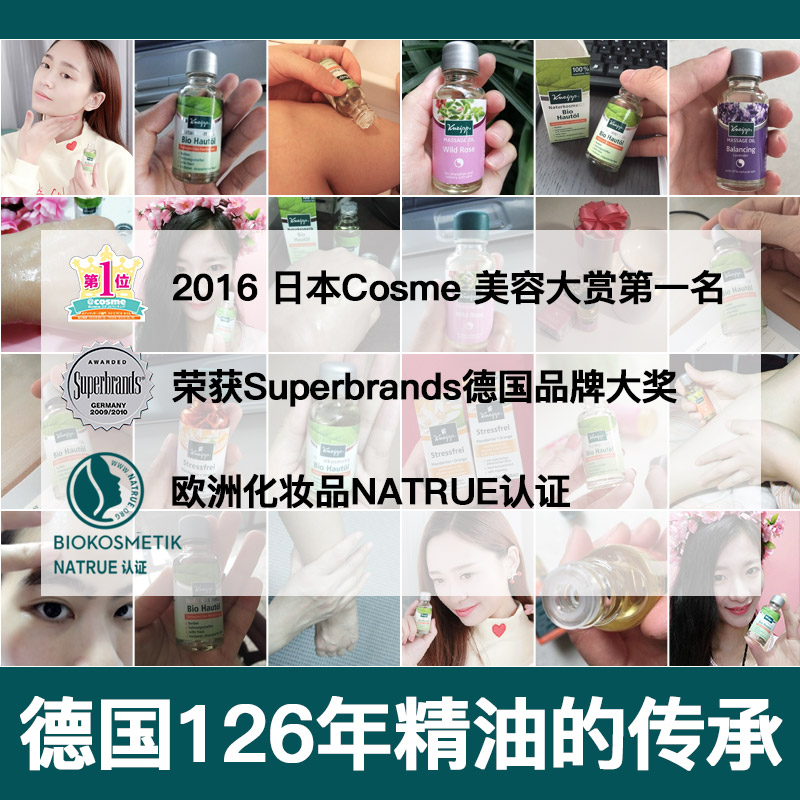 20ml 提拉緊實背部腿部揉按 100ml Kneipp 克奈圃葡萄籽緊致精油 20ml 提拉緊實背部腿部揉按 100ml Kneipp 克奈圃葡萄籽緊致精油