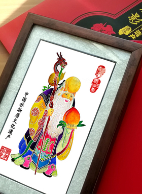 唐山皮影人实木相框精美锦盒皮盒