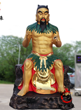 三皇大帝神像八卦祖师盘古人皇炎帝轩辕皇帝伏羲五谷神农像真身