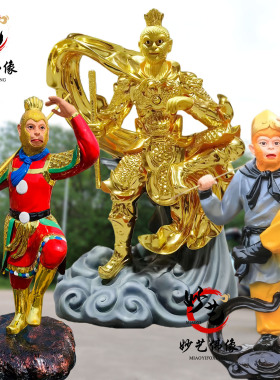 孙悟空树脂玻璃钢神像齐天大圣真身寺庙供奉美猴王神像真身摆件