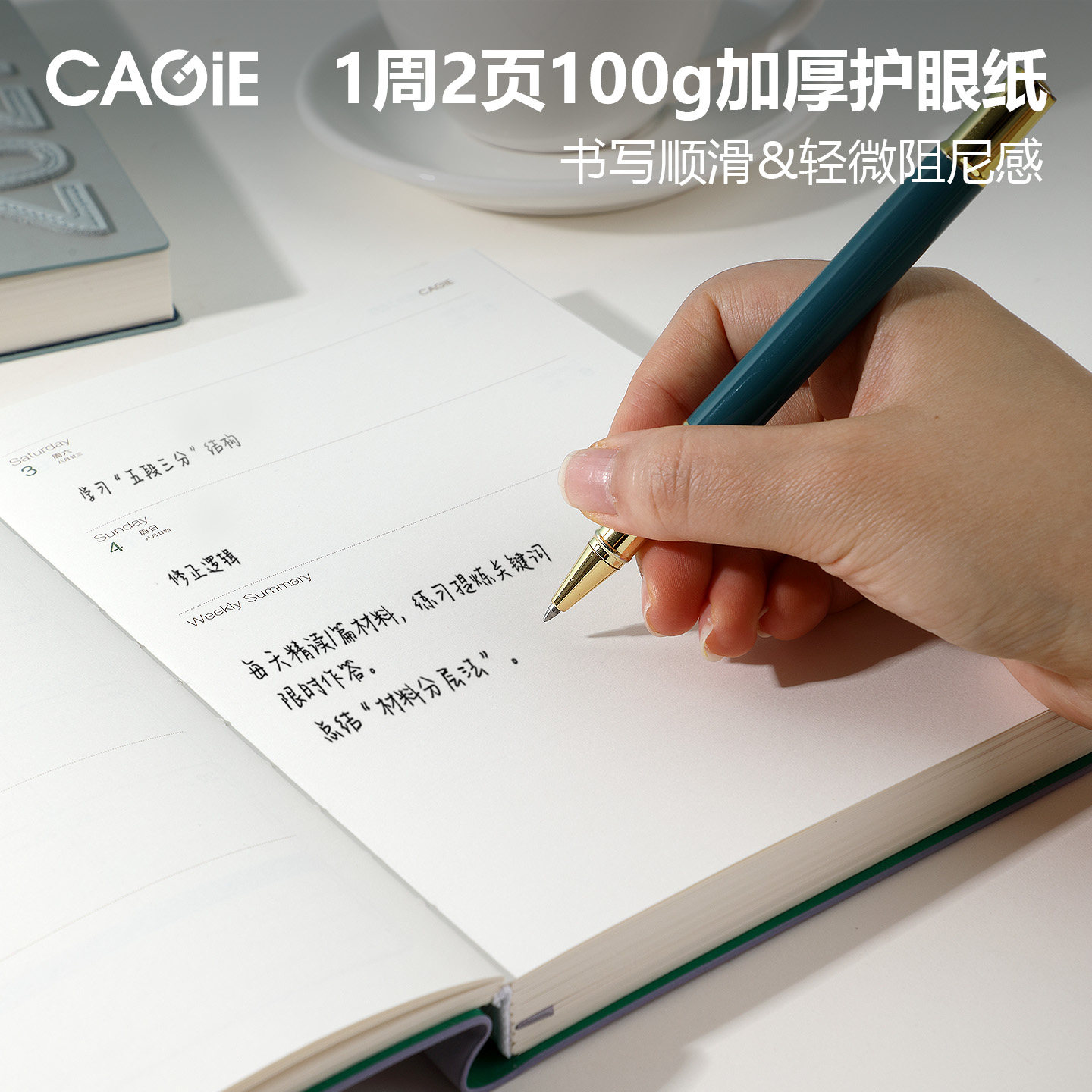图2