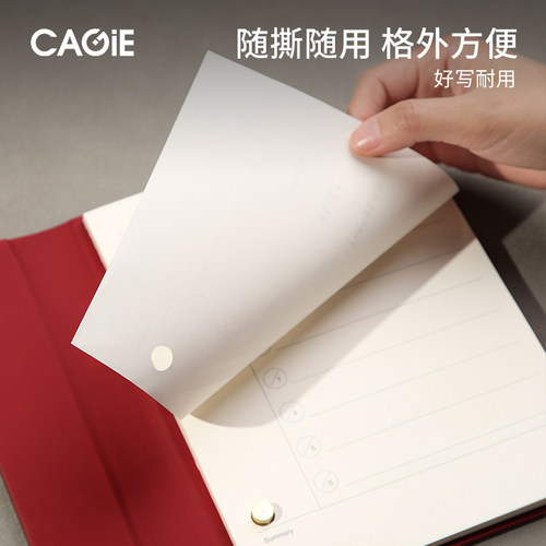 卡杰新款便签本替换芯随身笔记子计划内芯高颜值会议记录可拆卸内芯记事手帐可撕便签纸手账大学生日记本定制 - 图2