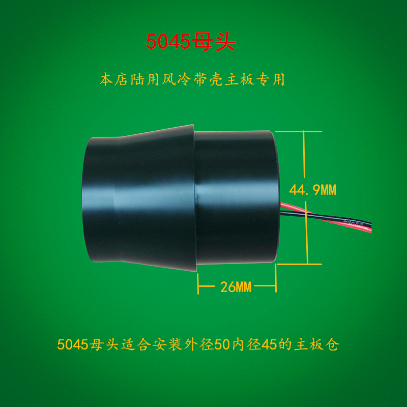 40管50管锂电一体机无线对接头不锈钢紫铜双电极防水带弹簧线