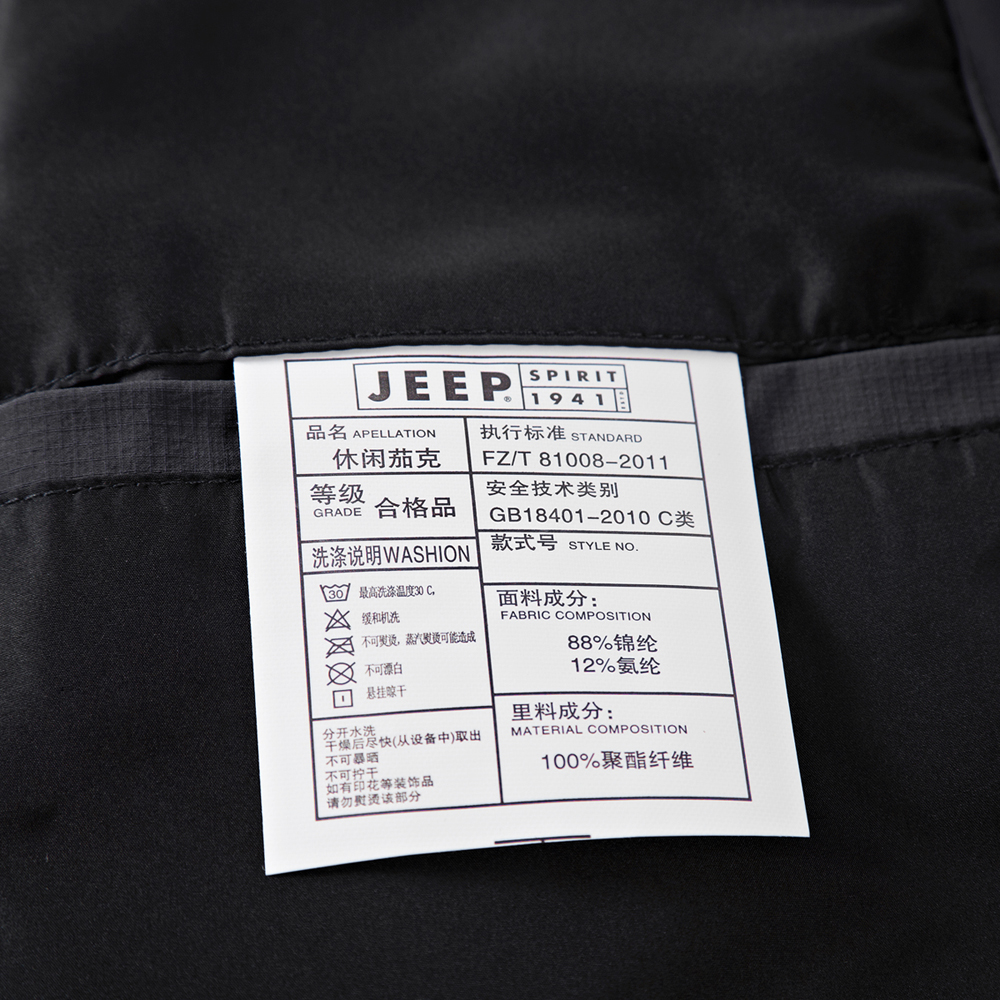 jeep外套男官方正品春秋季新款青年男士帅气运动夹克男装潮流上衣 - 图2