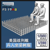 TF FS-19A B 1350 1200 US battleship Sitting Position Resin