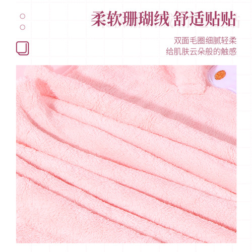 名创优品三丽鸥珊瑚绒柔软吸水毛巾miniso可爱洗脸家用不掉毛面巾 - 图1