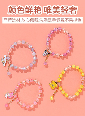 miniso名创优品三丽鸥个性串珠