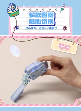 名创优品迪士尼史迪奇照相机挂件
