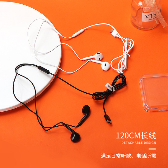 名创优品typec接口入耳式小耳机miniso线控高音质耳麦有线耳塞