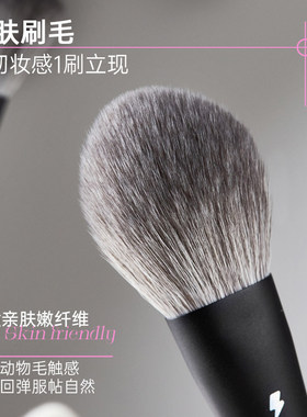 名创优品blj标记闪电化妆刷