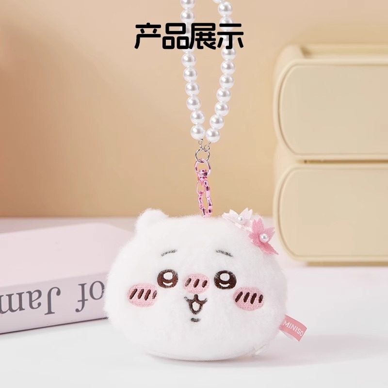 miniso名创优品Chiikawa系列毛绒零钱包挂饰吉伊卡哇乌萨奇挂件,淘宝优惠券,粉丝福利购,淘宝优惠卷