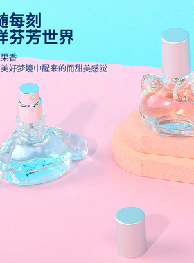 名创优品汪汪萌(喵喵萌)香水