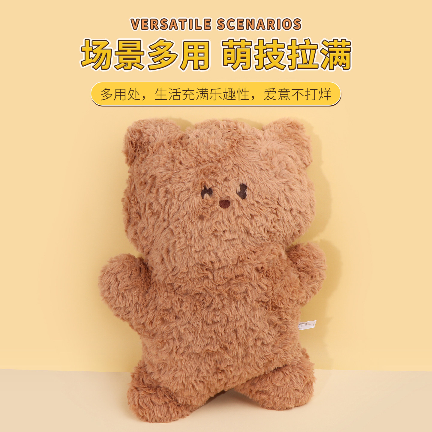 miniso名创优品软萌小狗站姿抱枕可爱毛绒玩偶沙发小熊靠垫礼物,淘宝优惠券,粉丝福利购,淘宝优惠卷