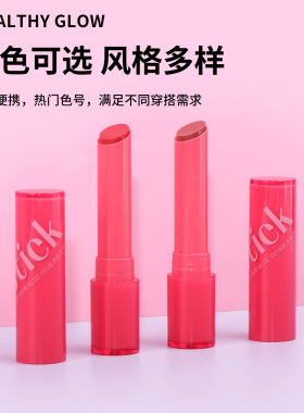 名创优品MINISO好气色莹润口红
