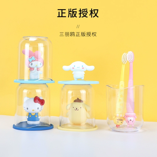 Mingchuang youpin sanrio yukou dog music rinse cup set miniso cute card pare came cup