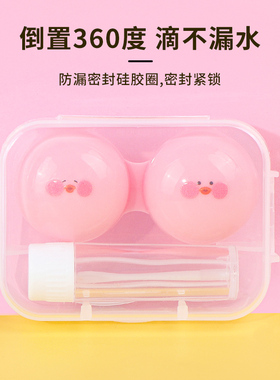 名创优品Fanfanchuu便携美瞳盒