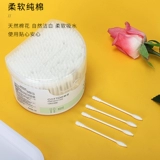 Mingchuang Youpin Cotton Stick Make Make Mino350 Make Miniso 350 Сделайте высококачественный спиральный спиральный вал с высоким качеством спираль