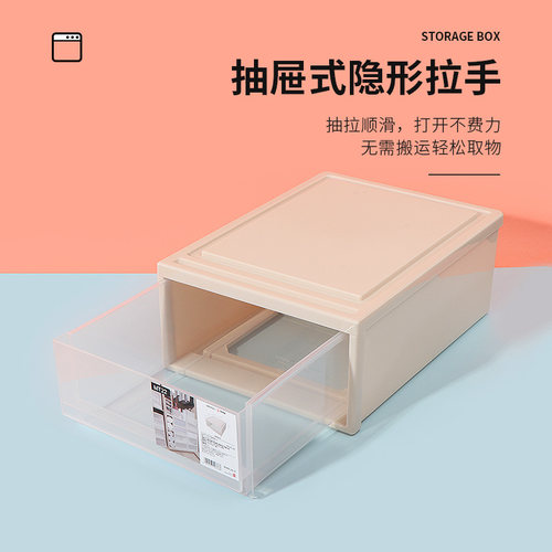 miniso名创优品组合式抽屉箱家用衣柜收纳箱整理衣物杂物储物柜 - 图3