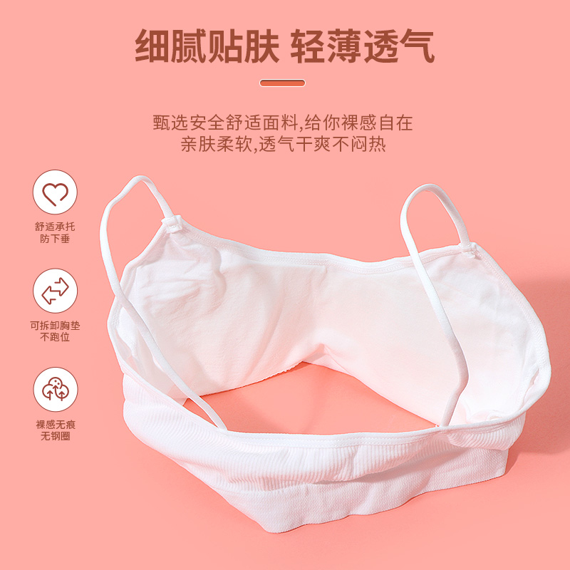 miniso名创优品一次性吊带内衣女生胸罩纯棉旅行便携舒适旅游用品 - 图0