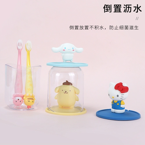 Mingchuang youpin sanrio yukou dog music rinse cup set miniso cute card pare came cup