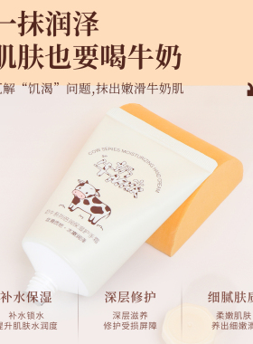 miniso保湿护手霜女不油腻