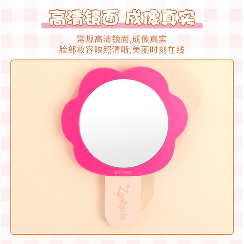 miniso名创优品迪士尼疯狂动物城爪爪系列可爱爪爪手持镜女化妆镜 - 图0