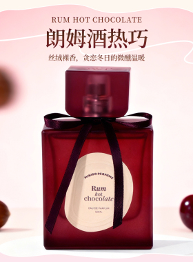名创优品MINISO气质裸香水