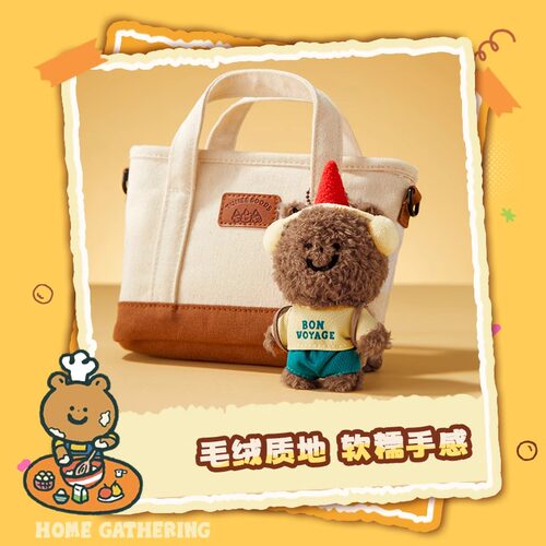 miniso名创优品TUNEE GOODS系列毛绒挂件可爱毛绒小公仔包包挂饰 - 图0