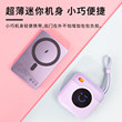 3C认证miniso名创优品时光之旅自带线迷你移动电源充电宝10000mAh