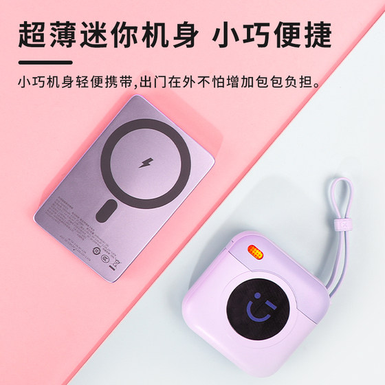 3C认证miniso名创优品时光之旅自带线迷你移动电源充电宝10000mAh