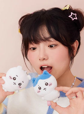名创优品chiikawa系列毛绒挂件