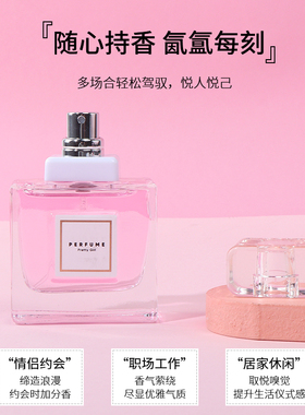 名创优品俏女孩限量版香水