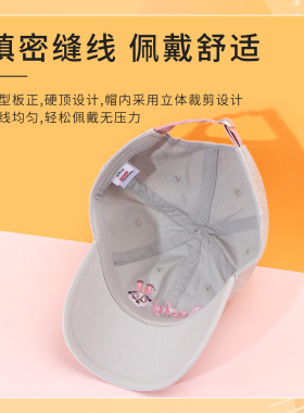 名创优品迪士尼疯狂动物城棒球帽