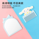 Miniso, sanrio, маленький портативный милый комплект, зеркало, подвеска