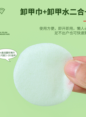 miniso名创优品果漾卸甲巾