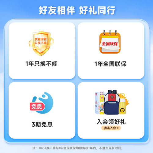 【国补立减15%】小天才电话手表Z9 Pro儿童智能定位中小学生4G全网通视频防水官方旗舰正品z9p - 图0