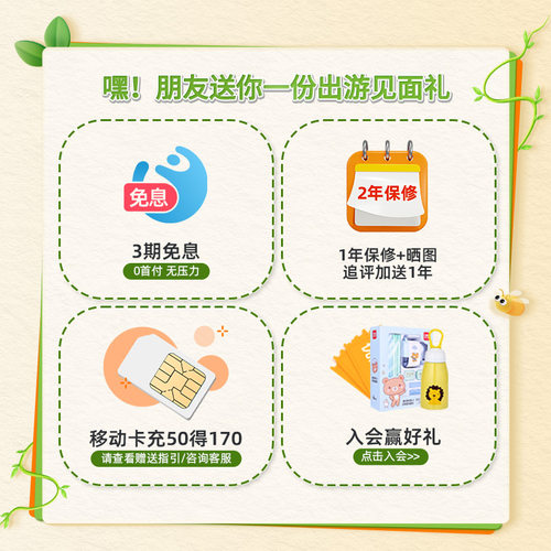 【立减200元】小天才电话手表Z8A少年儿童中小学生4G全网通智能手表前后双摄视频通话定位 - 图0