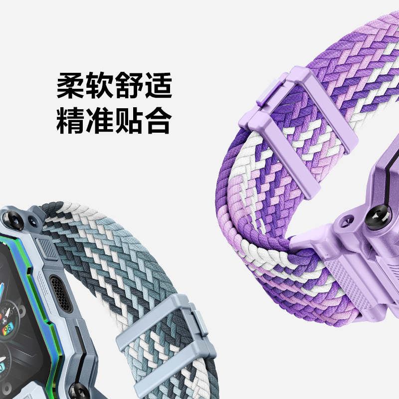 【官方正品】小天才电话手表Z9/Z8/Z7闪扣运动表带编制透气适用Z系列Q系列D系列Z6巅峰版/Z5/Z5A/Q1A/Q2/D3等_虎窝淘