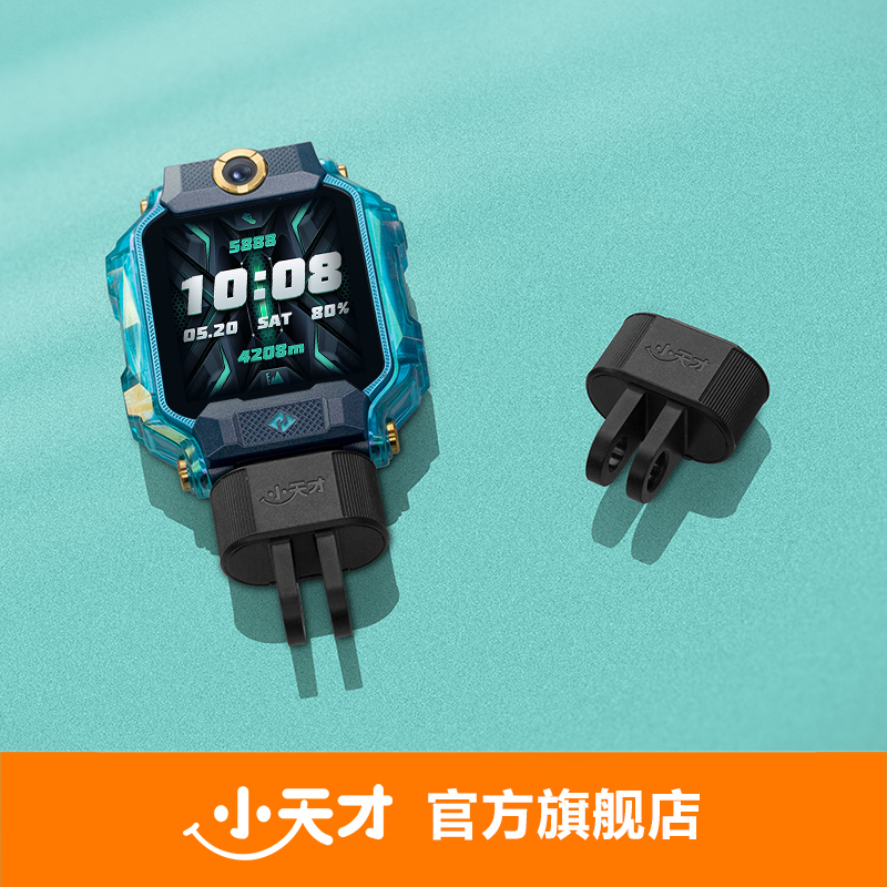 【官方正品】小天才电话手表Z9/Z8/Z7S挂绳儿童挂脖挂套表带转接头 - 图0