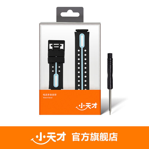 【官方正品】小天才电话手表Q2A/Q1A专用蓝色/粉色/绿色原装表带一套包邮 - 图3